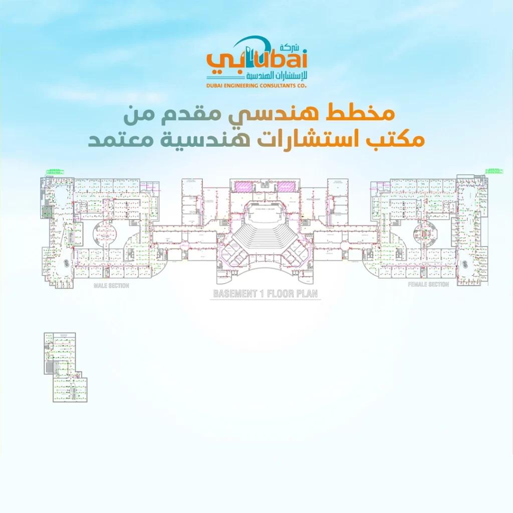 مخطط هندسي مقدم من مكتب استشارات هندسية معتمد