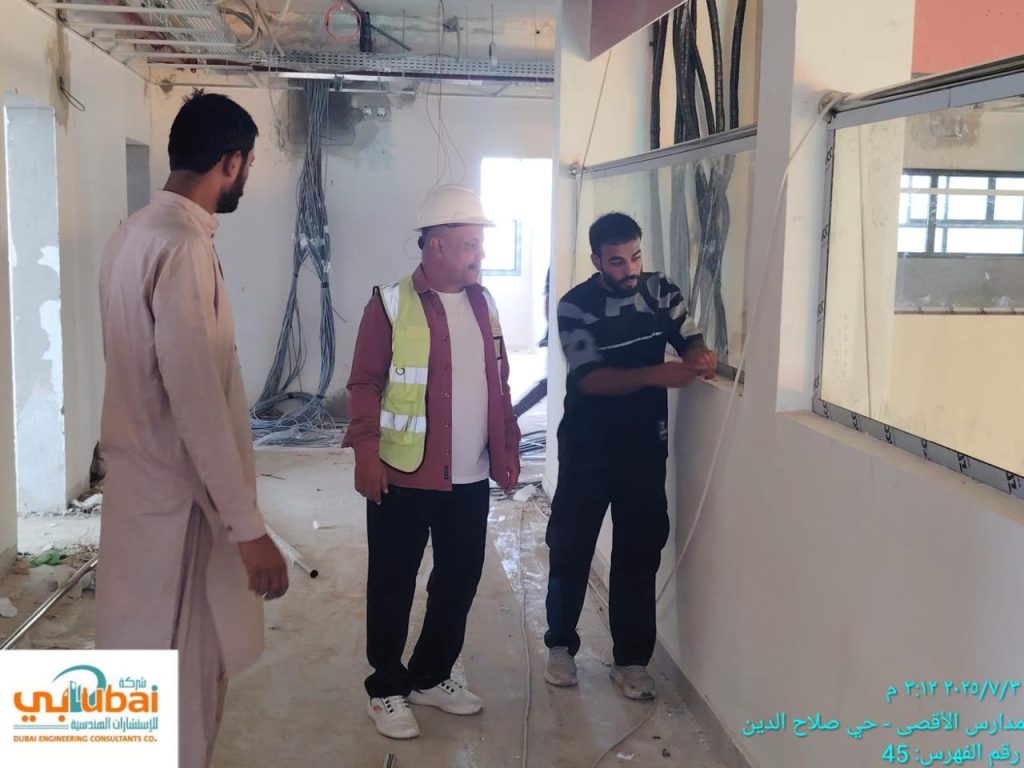 الاشراف الهندسي