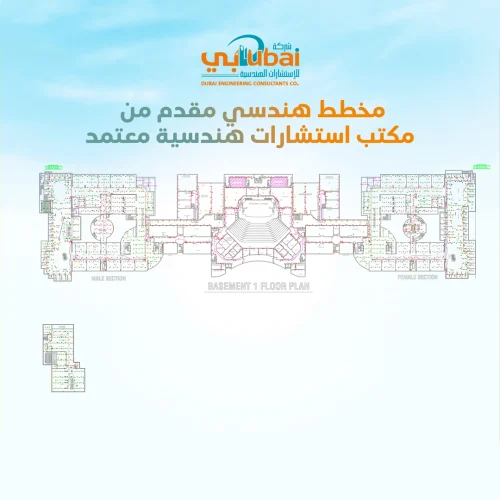 مخطط-هندسي-مقدم-من-مكتب-استشارات-هندسية-معتمد مخطط-هندسي-مقدم-من-مكتب-استشارات-هندسية-معتمد